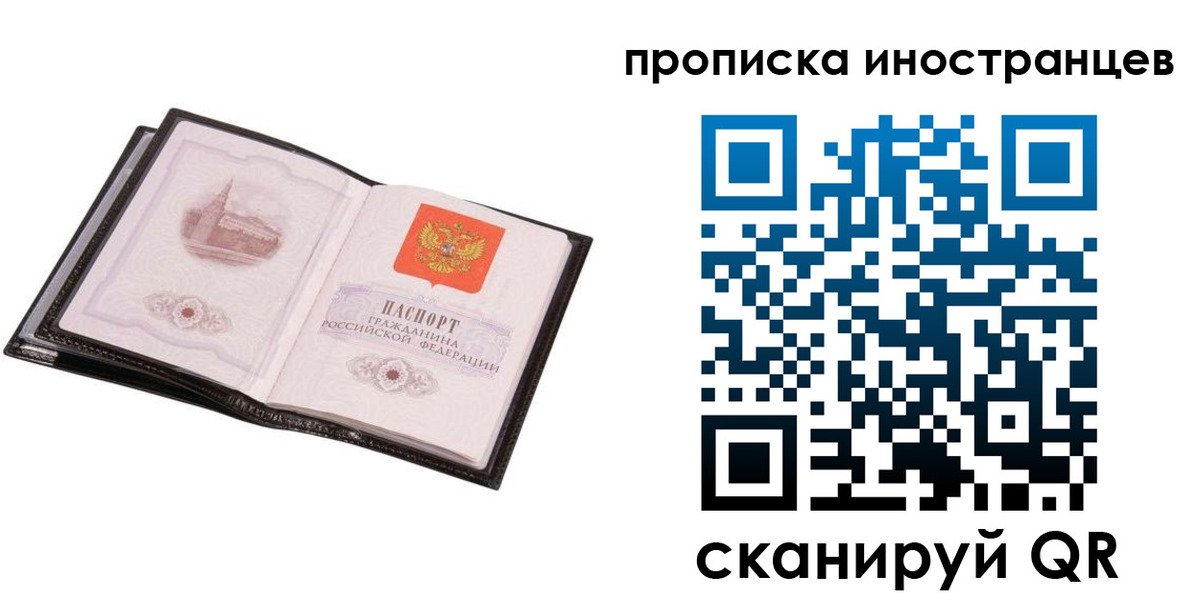 временная регистрация адрес в Новоаннинском