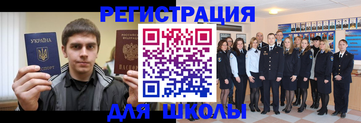 временная регистрация в квартире в Новоаннинском